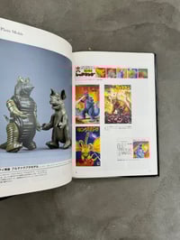 Image 10 of Godzilla Toy Museum - Bandai