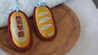 Image 2 of Let's Make This Bread: Finance Omamori