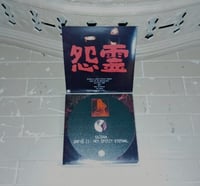 Image 2 of SAIDAN-Onryō II: Her Spirit Eternal CD slipcase