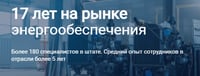 Дизельные генераторы: что нужно знать перед покупкой