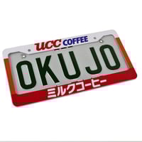 Image 2 of Number Plate Frames - UCC Coffee
