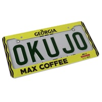 Image 2 of Number Plate Frames - Georgia Max Coffee