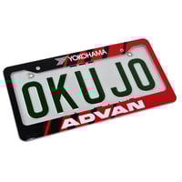 Image 2 of Number Plate Frames - Advan