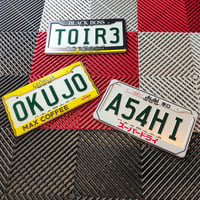 Image 3 of Number Plate Frames - Georgia Max Coffee
