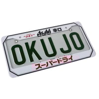 Image 3 of Number Plate Frames - Asahi