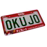 Image 5 of Number Plate Frames - Georgia Max Coffee