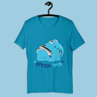 Image 3 of Pil Techelet Unisex T-Shirt (11 colors available)