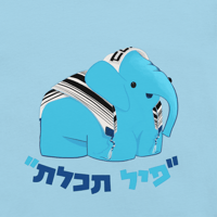 Image 2 of Pil Techelet Unisex T-Shirt (11 colors available)