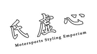 Kyoshin Kanji Die-Cut Sticker