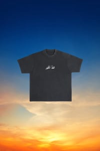 Image 1 of F R E E    G A Z A 