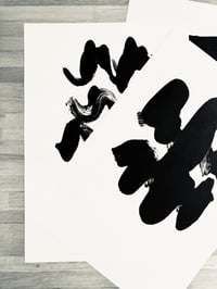 Image 2 of Kaiku
