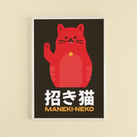 Image 3 of Maneki-Neko Cat