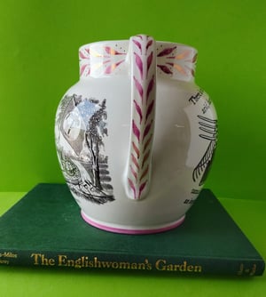 Gardeners large jug