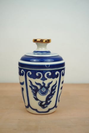 Image of Hoju Jar (second) 