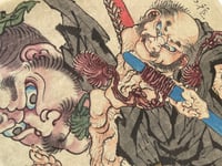 Image 2 of Rochishin Chopping Off the Head of Nio