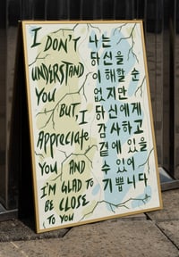 Image 2 of Love Note to Difference. 