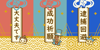 Ace Attorney Omamori + Stickers
