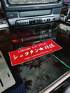 CHECKPOINT Low Car Style Slap