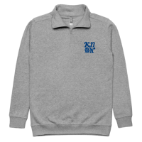 Image 3 of KNOW Unisex fleece pullover