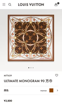 Image 2 of LV Ultimate Monogram Scarf