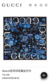 Image 5 of GG Blossom Flower Silk Scarf