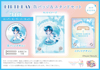 Preorder - Sailor Moon Store Birthday Tin Badge & Stand Set (Mercury)
