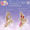 Preorder - Sailor Moon Store Original Hair Clip