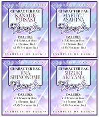 Image 2 of Nightcord at 25:00 - Character Pack/Bag