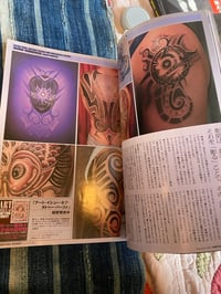 Image 5 of Burst Tattoo Sept 2005