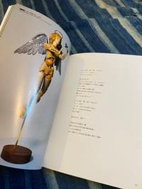 Image 12 of Simon Yotsuya, Pygmalionisme, 2000, SIGNED.