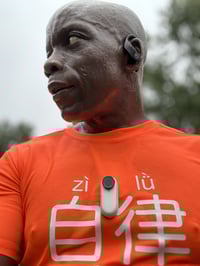 Image 2 of Self-Discipline | 自律 (zìlǜ)
