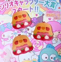 Image 4 of rilakkuma and kiiroitori pastries collection ✿ sticker