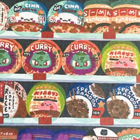 Image 1 of ramen wall ✿ art print