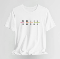 Image 1 of W O M A N Short Sleeve T-shirt