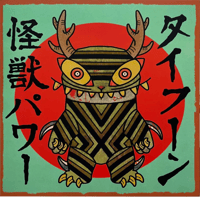 Image 1 of Taifun - Kaiju Power 7"