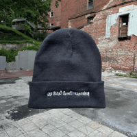 Image 4 of MBHR Beanie