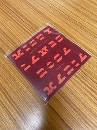 Misty Lanes x Rosa Maria Split 7" - Release Your Love / Howlin'