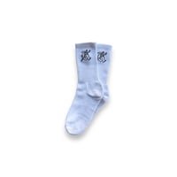 KKOCH Logo Socks