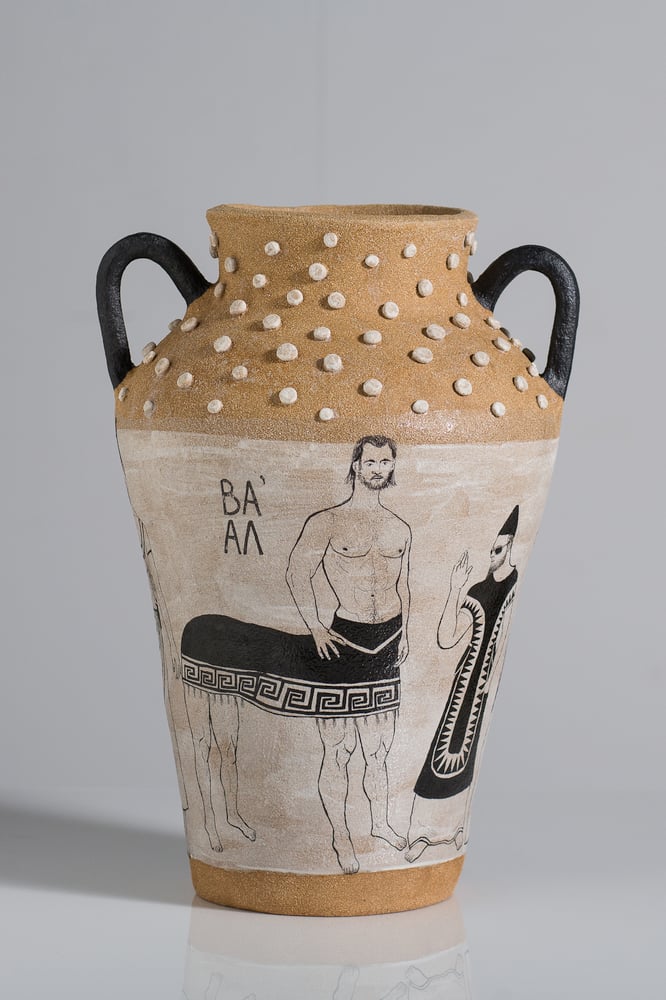 Image of Daphne Christoforou - Warriors