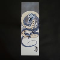 Image 2 of Calligraphy Four Guardians Plain Bookmarks