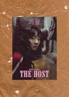 THE HOST