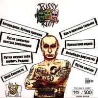 Image 2 of Pussy Riot "In Riot We Trust" LP (opaque vinyl)