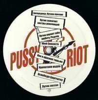 Image 3 of Pussy Riot "In Riot We Trust" LP (opaque vinyl)