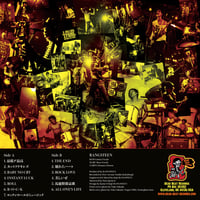 Image 2 of Rangsteen s/t LP