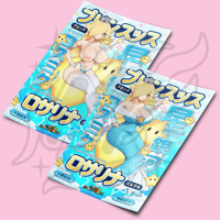 Rosalina Poster/Wall Banner