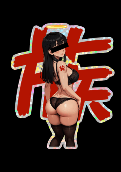 Image of [STICKER] CHIBIZOKU 2024