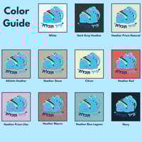 Image 5 of Pil Techelet Women's Relaxed Fit T-Shirt