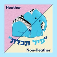 Image 4 of Pil Techelet Women's Relaxed Fit T-Shirt