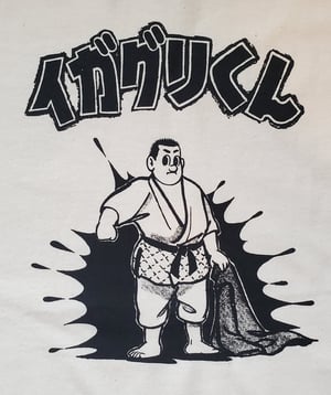 Image of Igaguri Shirt