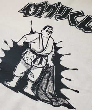 Image of Igaguri Shirt